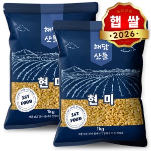 국산 현미 2kg (1kg x 2봉) l 현미쌀 잡곡 l 지퍼팩 소포장