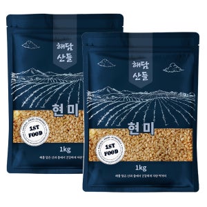 국산 현미 2kg (1kg x 2봉) l 현미쌀 잡곡 l 지퍼팩 소포장