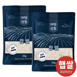 국산 찹쌀 2kg (1kg x 2봉) l 찰기가득 잡곡 l 지퍼팩 소포장