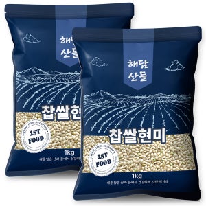 국산 찹쌀현미 2kg (1kg x 2봉) l 찰현미 잡곡 l 지퍼팩 소포장