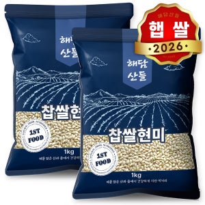 국산 찹쌀현미 2kg (1kg x 2봉) l 찰현미 잡곡 l 지퍼팩 소포장