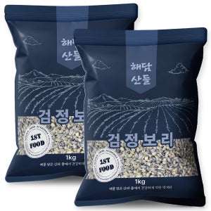 국산 검정보리쌀 2kg (1kg x 2봉) l 흑보리 블랙보리 잡곡 l 지퍼팩 포장