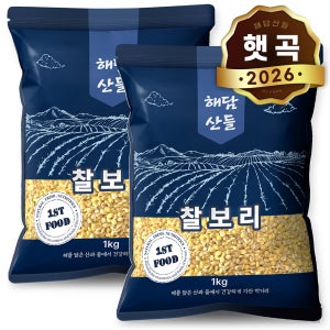 국산 찰보리 2kg (1kg x 2봉) l 보리쌀 잡곡 l 지퍼팩 포장