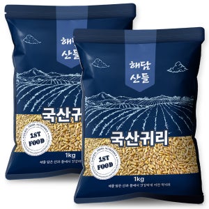 국산 귀리 2kg (1kg x 2봉) l 귀리쌀 잡곡 l 지퍼팩 포장