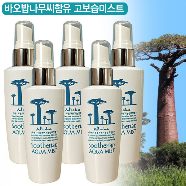 니오베수드리안아쿠아미스트