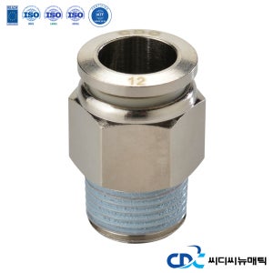 씨디씨뉴매틱 황동 에어원터치피팅 브라스 원터치 피팅(BPC04M5 외)