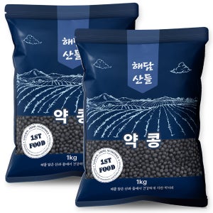 국산 서목태 약콩 2kg (1kg x 2봉) l 쥐눈이콩 청약콩 검정콩 잡곡 l