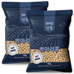 병아리콩 2kg (1kg x 2봉) l 이집트콩 슈퍼푸드 잡곡 l 지퍼팩 소포장