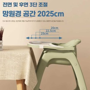 트리트랩의자 최저가 가성비상품