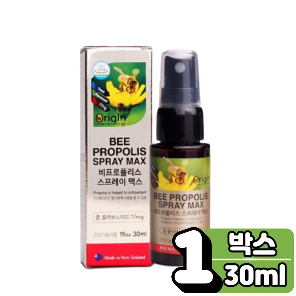 구강 목 항균 칼칼 따름 건강 에좋은 비 프로폴리스 스프레이 PROPOLIS 청결 입냄세 제거 뿌리는 액상 환절기 면역 항산화 혀갈라짐 에도움 수험생 직장인 남성 여성
