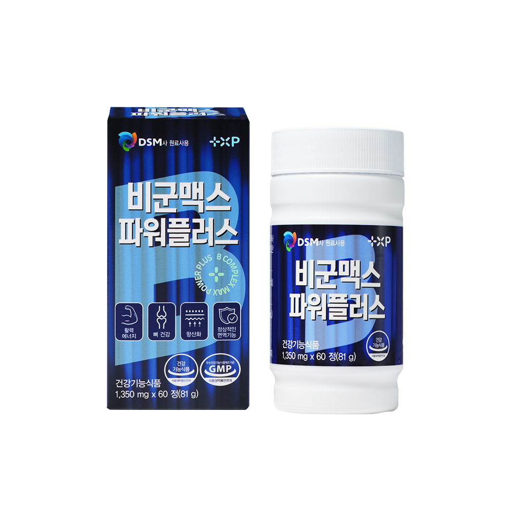 비군맥스 파워플러스 약2개월 파워 미네랄 엑소 프로 프리미엄 <b>에이스</b> 골드 맥스 고함량B군