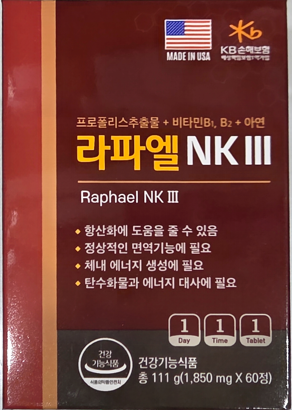 프리미엄 라파엘 NK