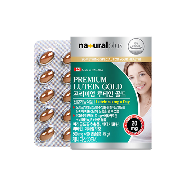 캐나다 루테인 베타카로틴 비타민 A E 아연 마리골드 홍화씨 헤마토코쿠스 식약청인정 90<b>캡슐</b> 2통