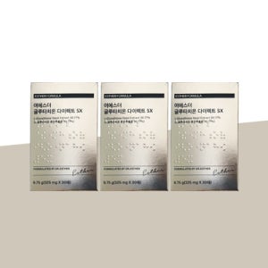 [총 90매] 여에스더 글루타치온 다이렉트 필름 5X 닥터에스더 (3박스)