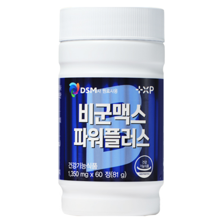 비타민B 맥스(VitaminB Max)