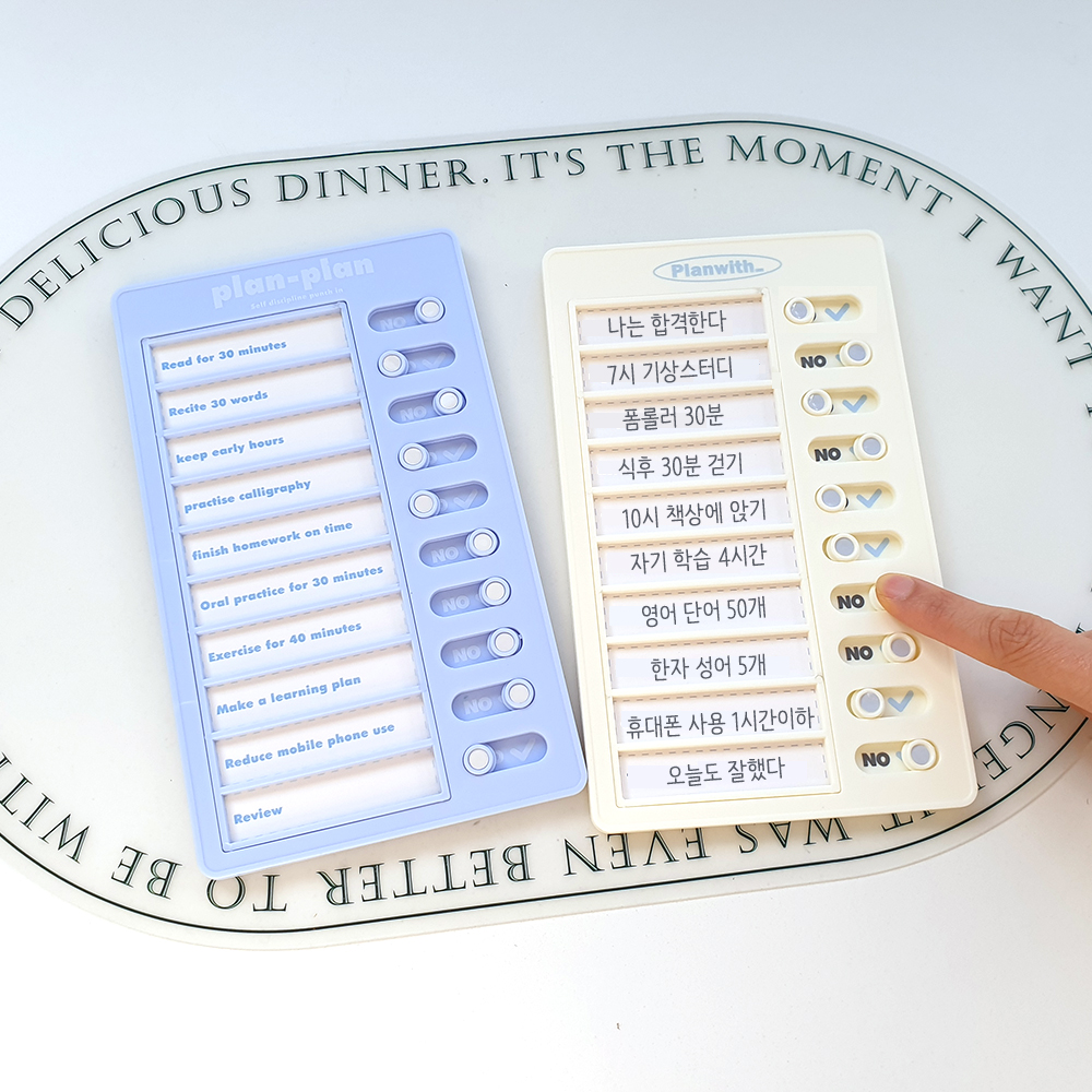 체크리스트 보드판 투두리스트 계획표 습관만들기 <b>루틴</b>