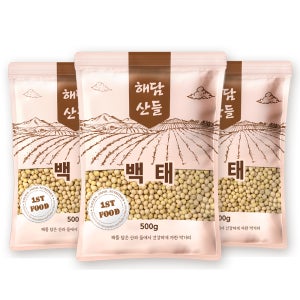 국산 백태 500g x 3봉 l 메주 콩국수 두유 콩 잡곡 l 지퍼팩 소포장