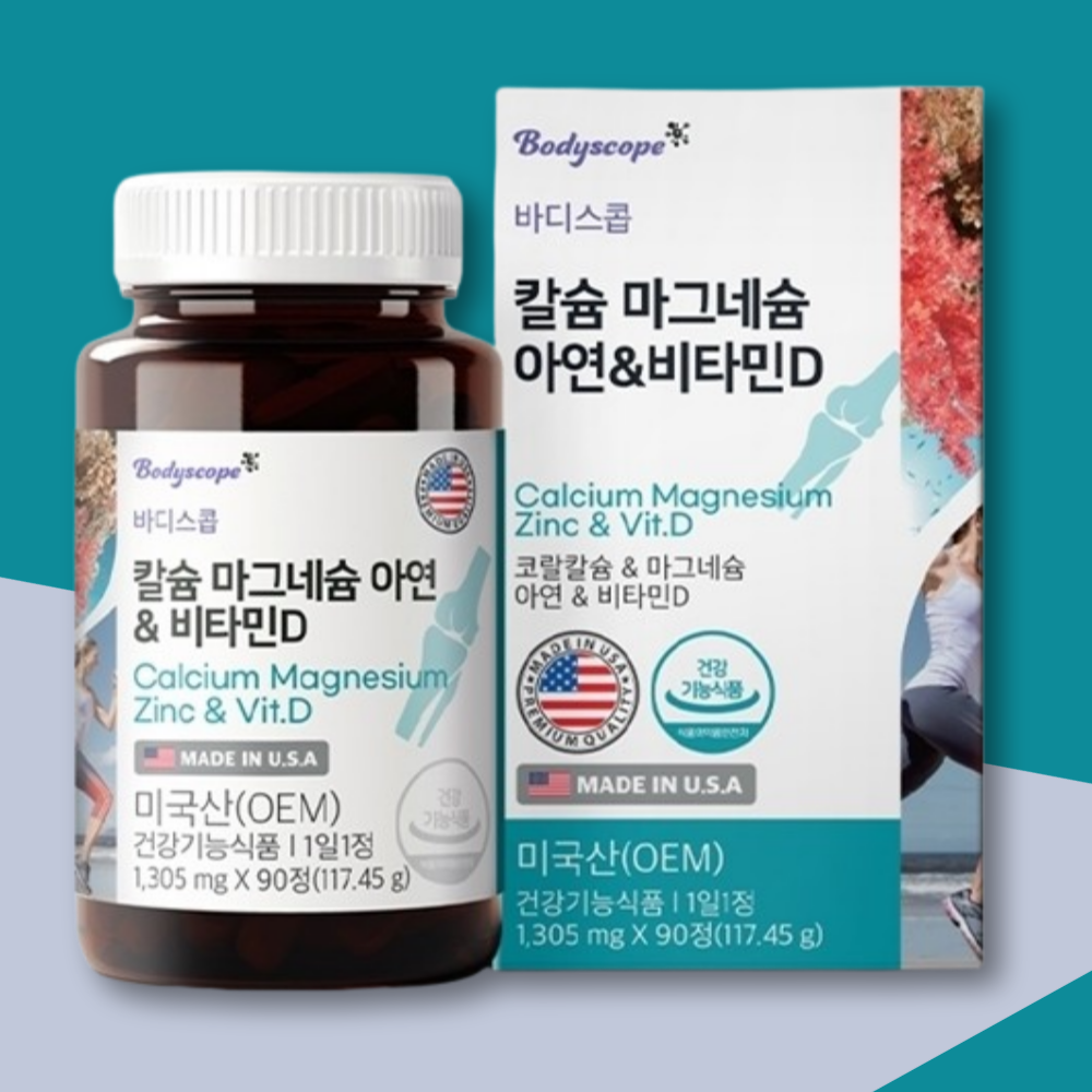 뼈 관절 잇몸 <b>골다공증</b>개선 칼슘 마그네슘 아연 &amp; 비타민D 90정 3개월분