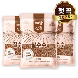 국산 찰수수 500g x 3봉 l 붉은 수수쌀 잡곡 l 지퍼팩 소포장