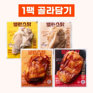 훈제닭다리 최저가 가성비상품