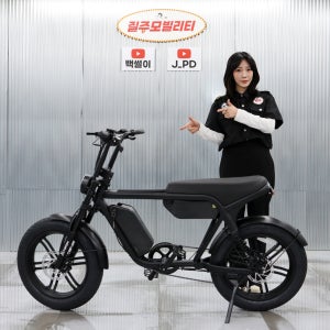 25년 마그네슘휠 퀄리스포츠 엑스트론 자토바이 48V 500W 15ah PAS 전기자전거