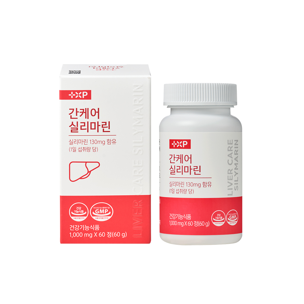 간건강 간케어 밀크씨슬 실리마린 약국판매 간 영양제