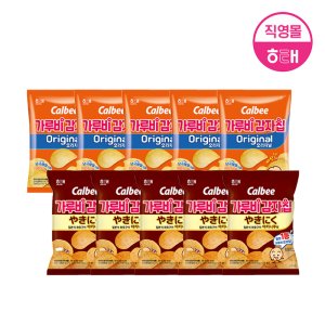 해태 가루비감자칩 2종 (55g X 10개)