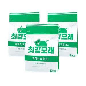 [2+1]최강모래 최적의 조합 B1,무향 고양이모래 와이오밍 벤토나이트 6kg, 3개