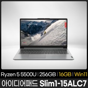 slim1-15alc7 최저가 가성비상품