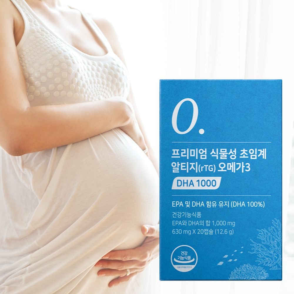 뉴트리모어 식물성 초임계 알티지 rTG 오메가3 <b>DHA</b> 1000(20캡슐) 임산부 오메가3 <b>DHA</b> 100%