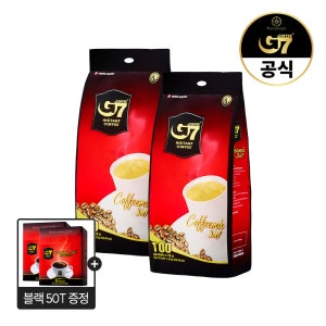 G7 베트남 3IN1 커피믹스 100개입 X 2개 (200개입)
