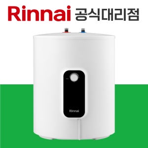 린나이 전기온수기 50리터 상향식 신제품 언더싱크형