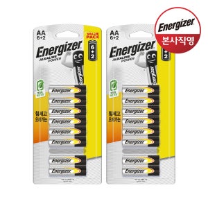 에너자이저 알카라인 건전지 AA 6+2입 X 2개 (총 16입)