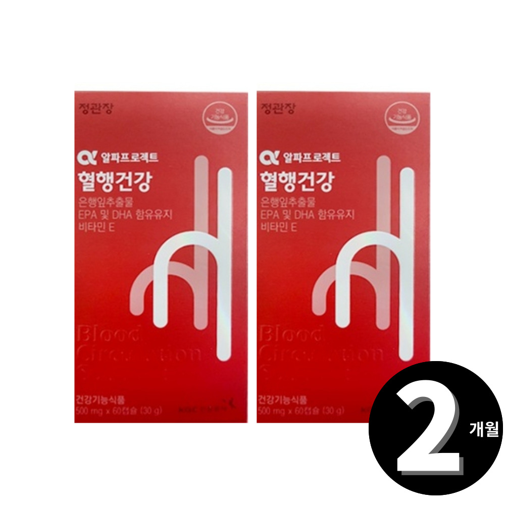 정관장 <b>알파프로젝트 혈행건강</b> 총 2개월분