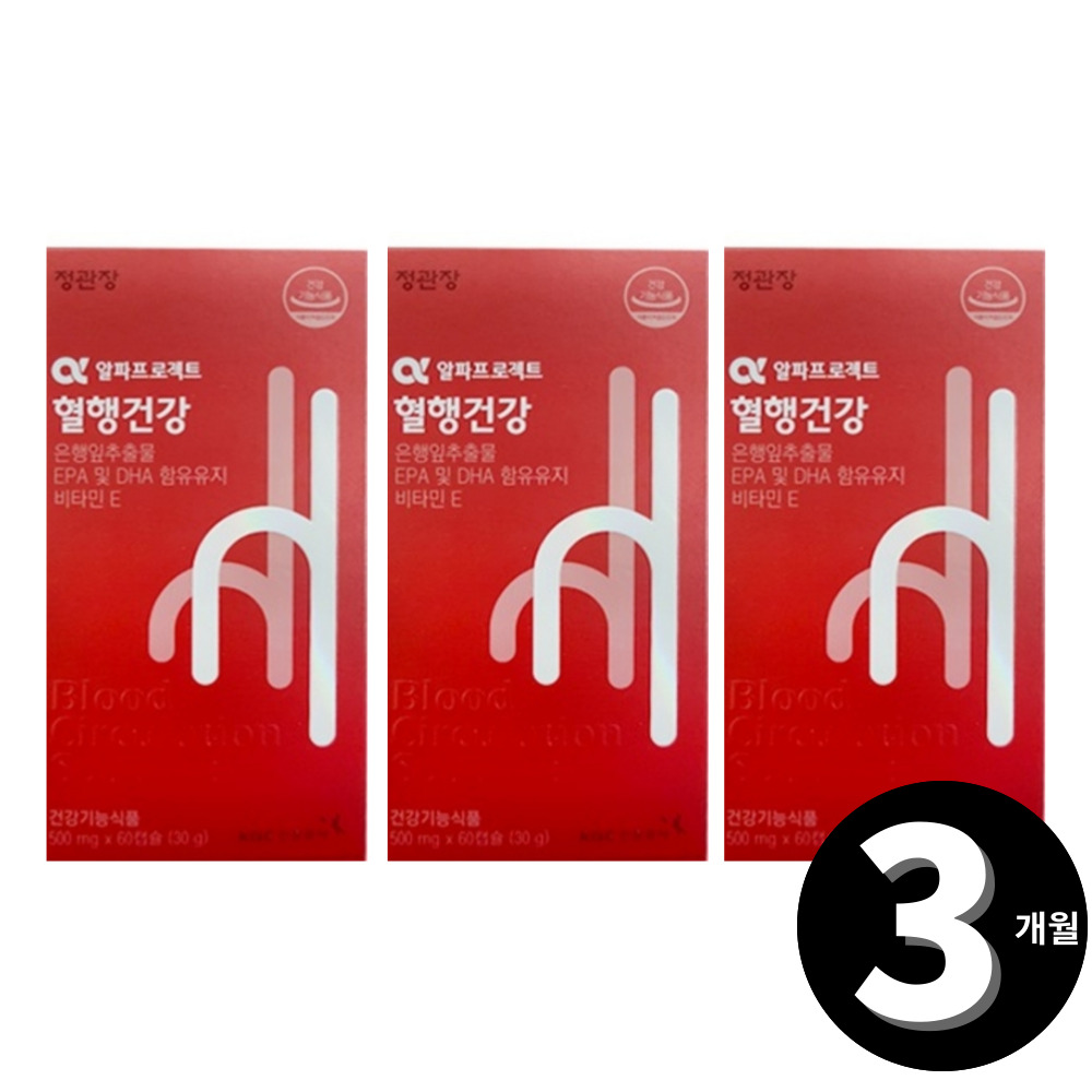 정관장 <b>알파프로젝트 혈행건강</b> 총 3개월분