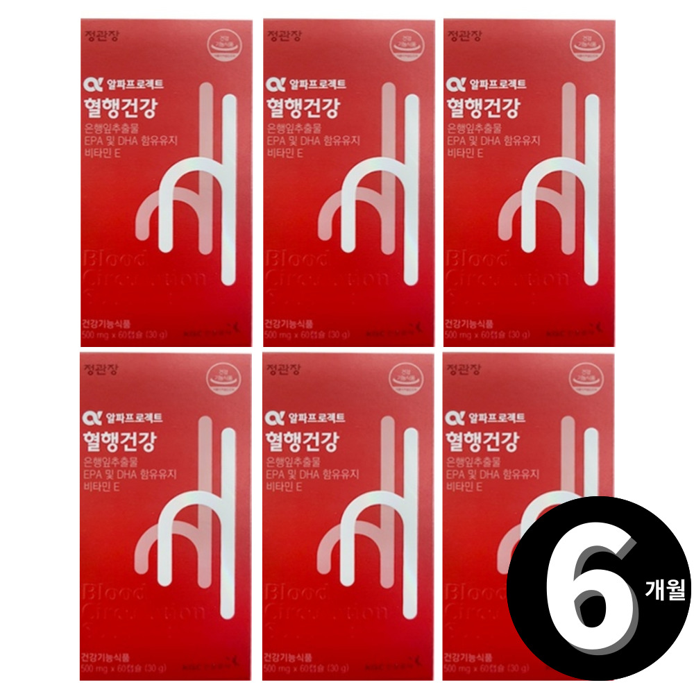 정관장 <b>알파프로젝트 혈행건강</b> 총 6개월분