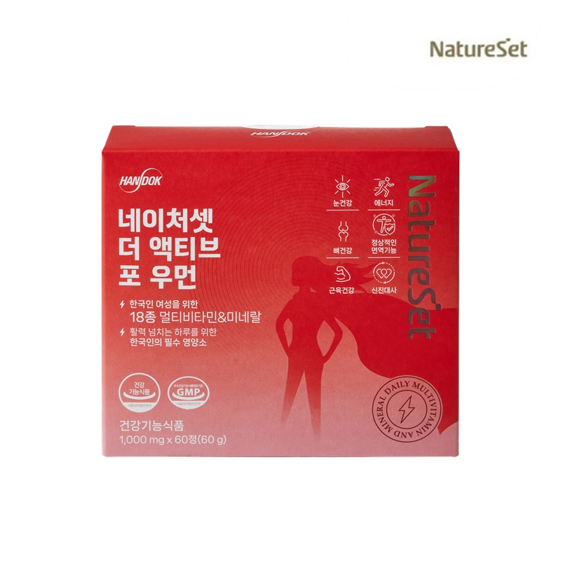 네이처셋 더 액티브 포 우먼 제품 이미지