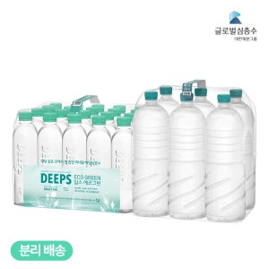 해양심층수 DEEPS 딥스 에코그린 500mL(20개) + 2L(6개)