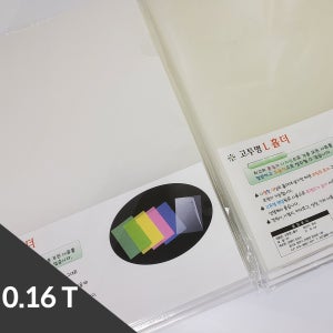 오렌지오피스 기획 할인 상품 A4 고투명 L홀더 엘홀더 l자화일 1000매입 벌크포장