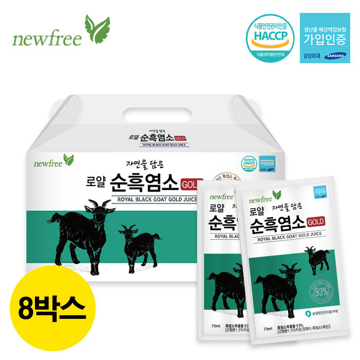 [총8박스] 로얄 자연을 담은 순흑염소 골드(70ml x 30포)
