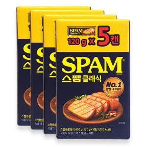 스팸120g 최저가 가성비상품