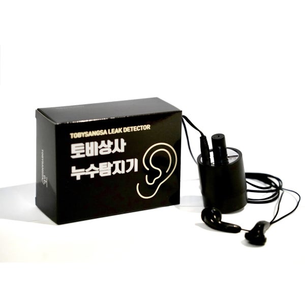 토비상사 가정용 누수탐지기 (청음식 셀프 수도 누수 탐지 장비)