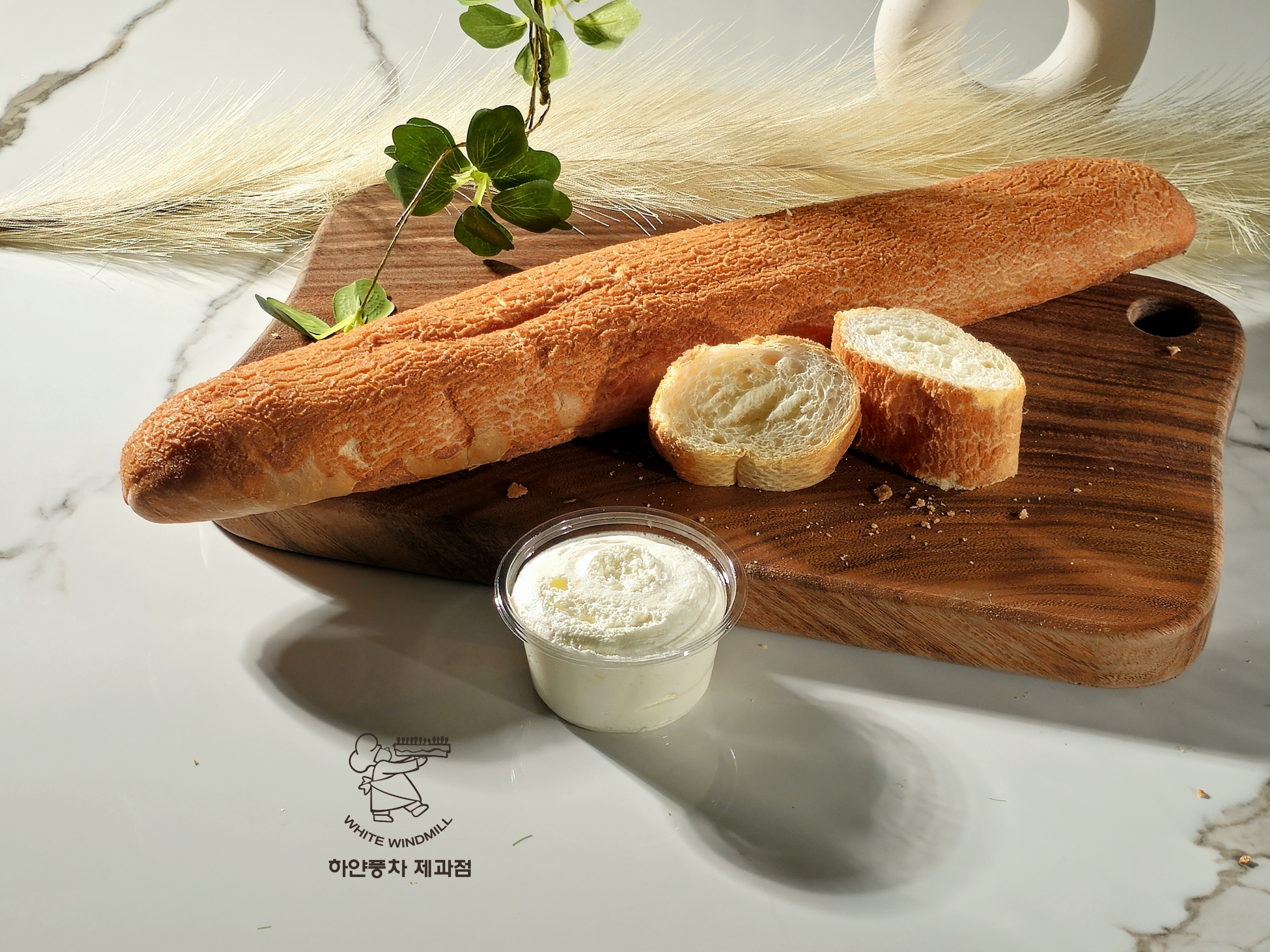 하얀풍차제과점 바게트 쌀빵