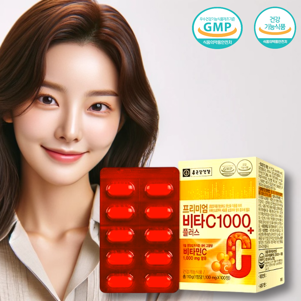 종근당<b>비타민</b><b>c1000mg</b> <b>비타민</b>씨정1000mg 종근당건강비타씨플러스