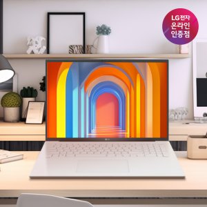 LG그램업 Ultra5 학습용 사무용 노트북