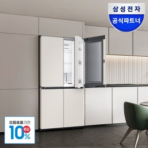 [으뜸효율혜택상품] 삼성전자 BESPOKE 냉장고 4도어 1등급 902L 푸드쇼케이스 대용량