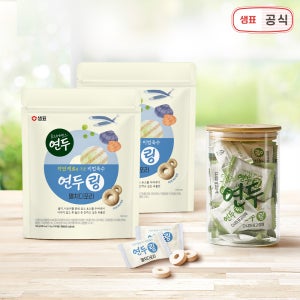 샘표 연두링 코인육수 멸치디포리 140g 2개 (총 70알)+글라스케이스 세트