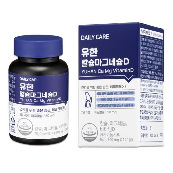 [유한양행] 유한 칼슘마그네슘D 700mg 120캡슐 x 1개 (1개월분)