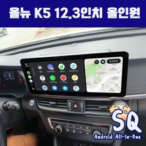 k5안드로이드올인원 최저가 가성비상품