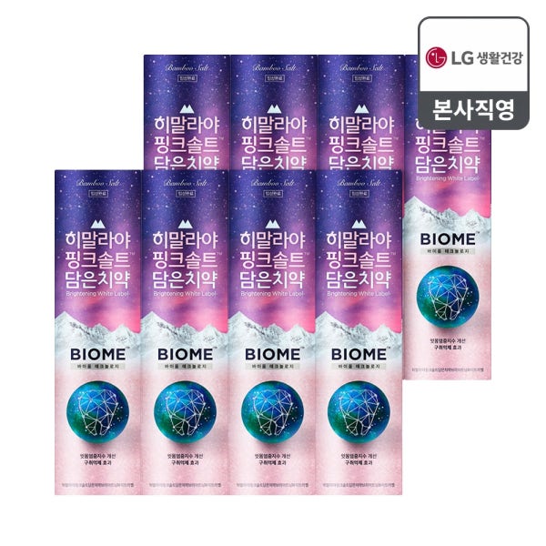 히말라야핑크솔트 바이옴 튜브치약 130g 8개